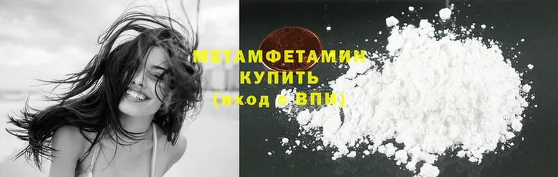 Метамфетамин винт  дарнет шоп  Островной 